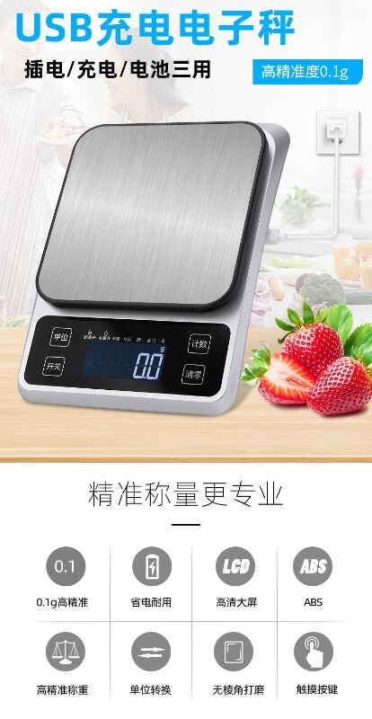 Home Kitchen Slim Electronic Digital Scale Stainless Steel Weighing Gadget