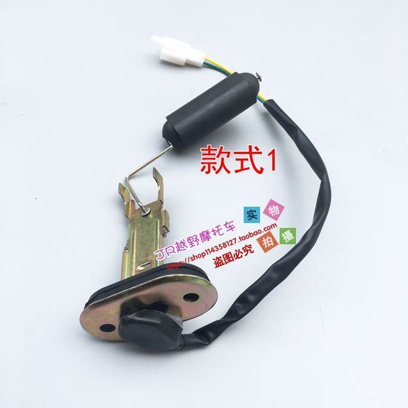Scrambling Motorcycle Karting Dune Buggy Tank Sensing Tank Sensor Oil Float Oil Oil Level Sensor