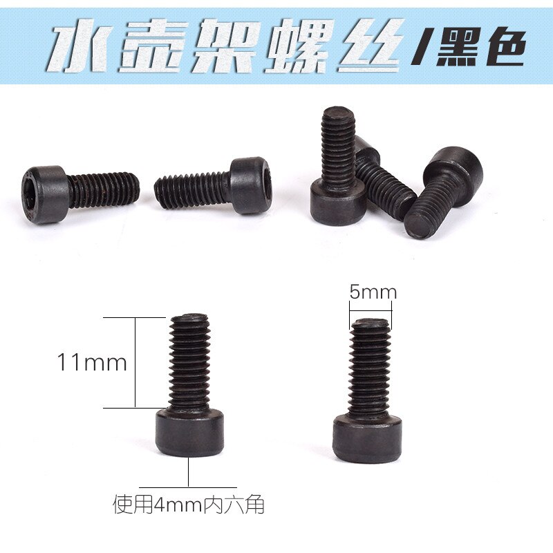 Skruer til cykelvandflaske 12mm*5mm skruer i rustfrit stål tilbehør til cykelvandflaske: C