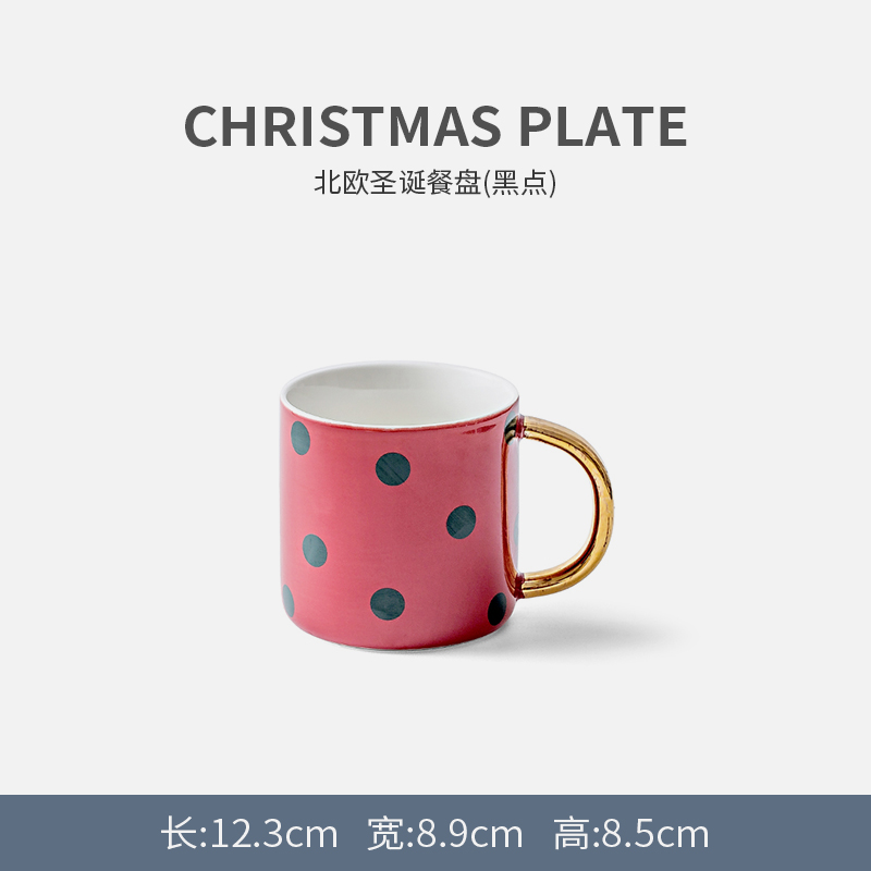 1pc Merry Christmas Ceramic Dinner Dish Plate Set Mug Dessert Cake Pastry Fruit Serving Plate Decorative Tableware: Black Dot Cup