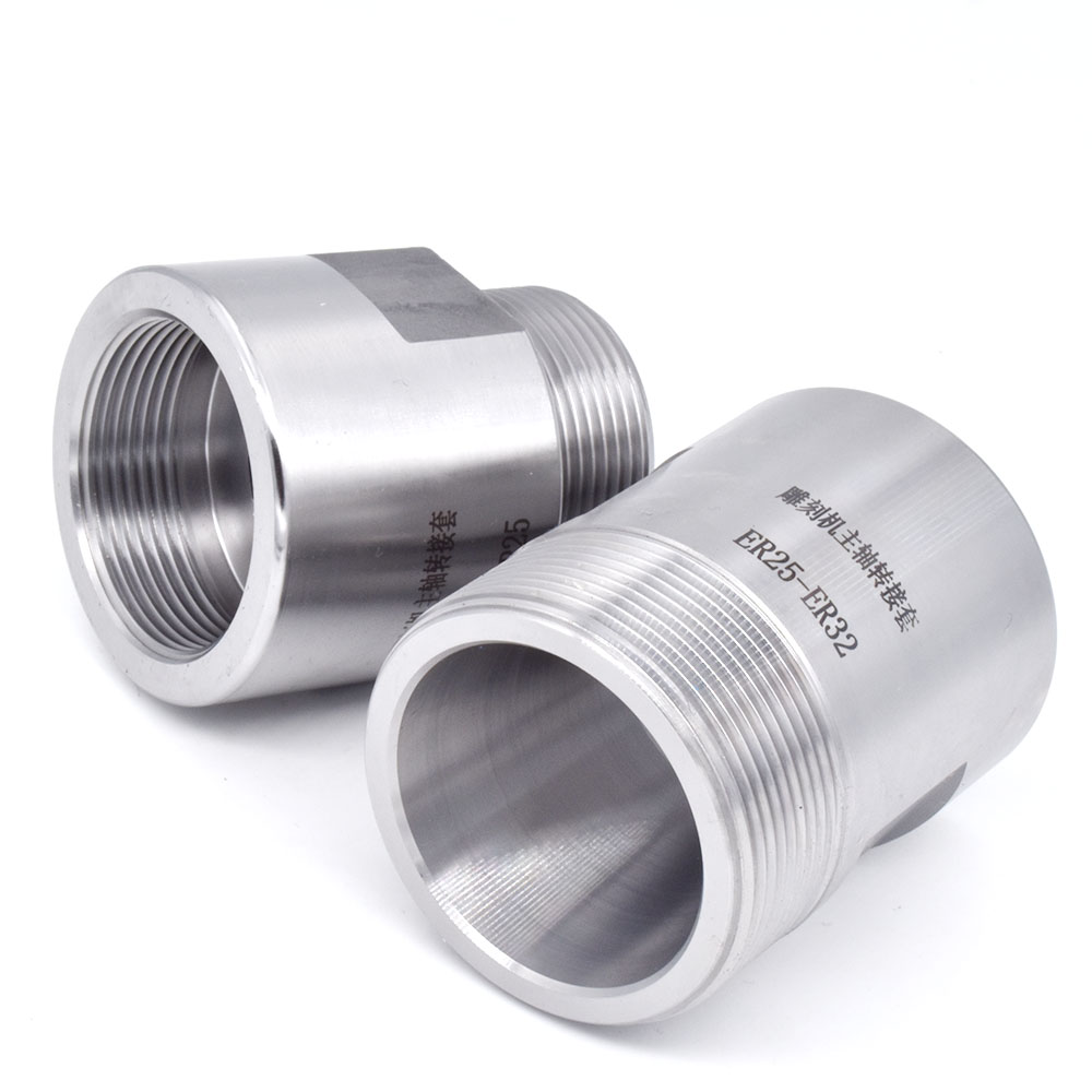 adapter er11 er16 er20 er25 er32 Extension rod spindle motor Rotor engraving machine spindle motor shaft sleeve