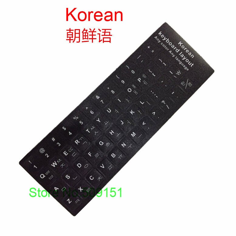 2 pcs/lot espagnol Espanol arabe anglais Farsi turc BR hébreu russe français aribique italien thaï clavier autocollants Alphabet: Korean
