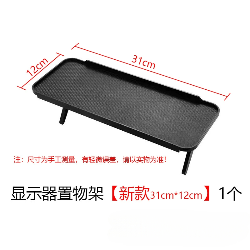 Adjustable TV Monitor Rack TV Screen Top Storage Shelf Holder Computer Desktop Display Stand Router Shelf Rack Home Organizer: green