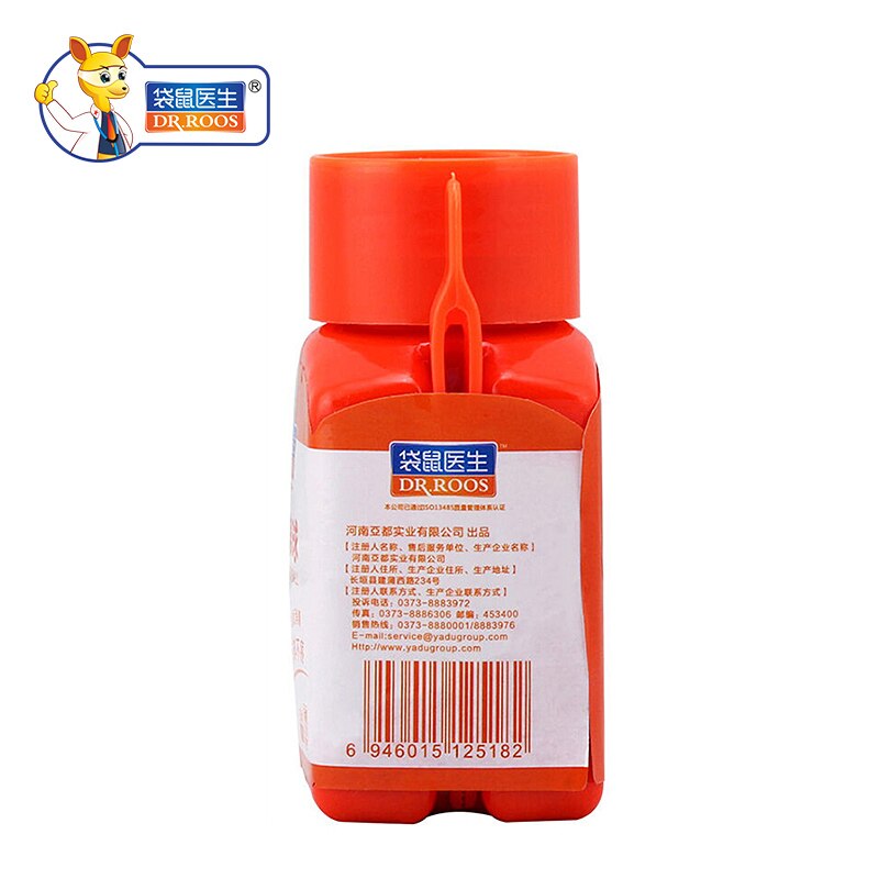 Bola de algodón de yodophor médica, 0,1 gx25 Uds. (3 botellas), para desinfección de heridas en la piel, bolas de algodón de yodo