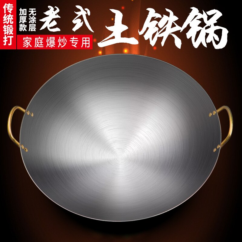 Konco Chinesischen Traditionellen Handgemachten Eisen Wok Haushalt Unbeschichteten Eisen Pan Gas und Induktion Allgemeine Herd Topf Küche Kochgeschirr