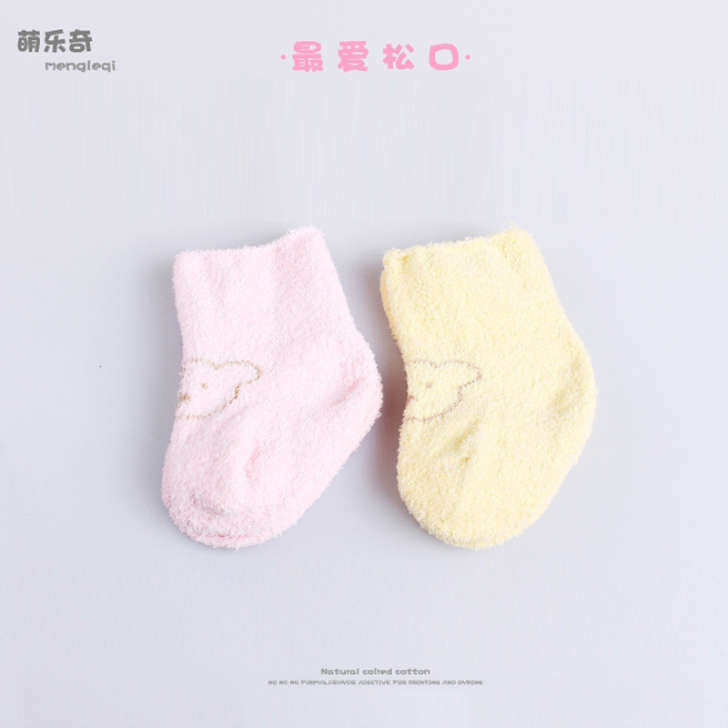 2 pair autumn and winter padded baby socks Coral velvet Child Boy Girl Baby Socks