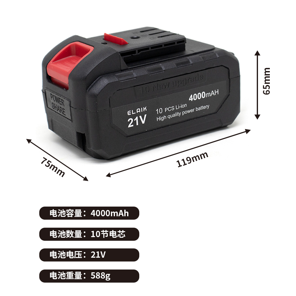 21V 6AH 4AH 2AH krachtige duurzame lithiumbatterij, oplader, geschikt voor Dayi 21V Volt Vervang batterij voor schroevendraaier