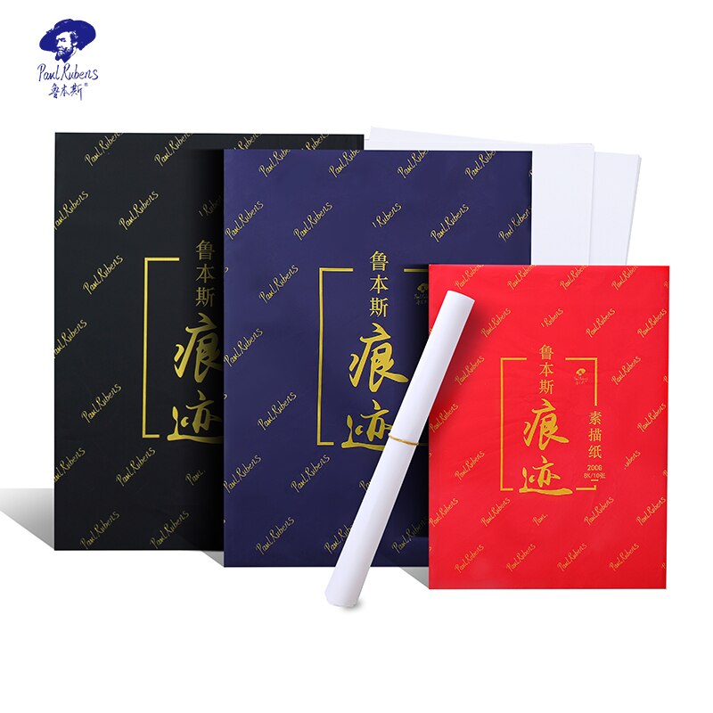 Pual Rubens 4K/8K 160g/200g/200g Watercolor Sketch Paper 10 Sheets Examinationr and Practice Paper