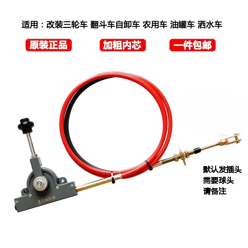 Power Take-off Soft Shaft High And Low Speed Cable Assembly For Sprinkler Truck Oil Tank Truck Concrete Cement Mixer Truck