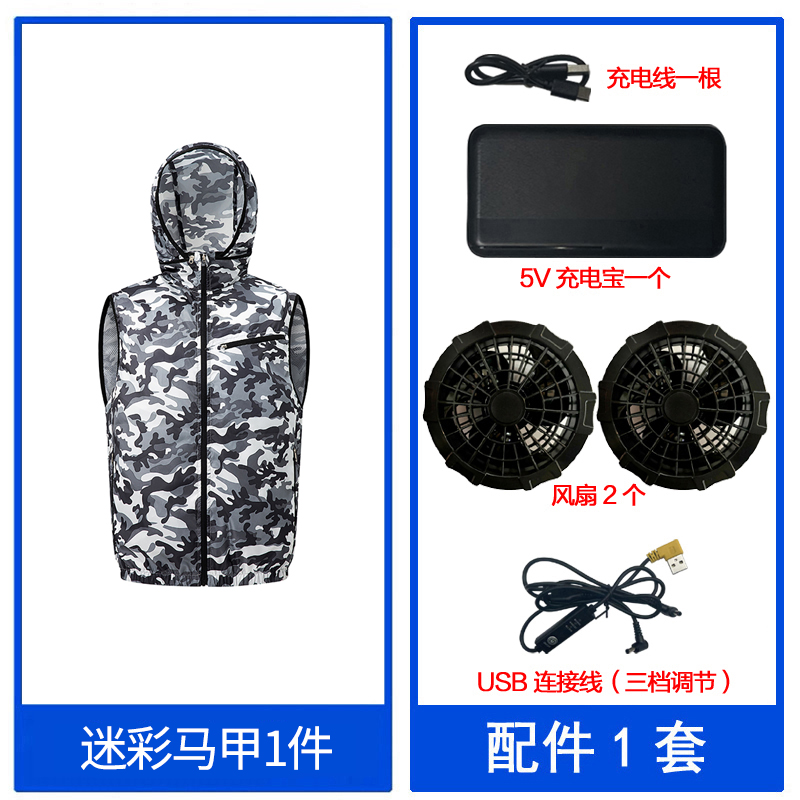 Kühlende weste mit tragbarem Ventilator, ärmellose weste mit klimaanlage und usb-anschluss, 8 stunden kühlung für arbeiten bei hohen temperaturen, fahrradjacke: L / Himmelblau