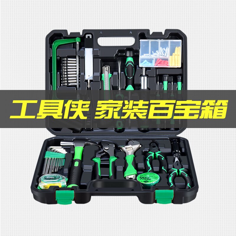Household Hand Tool Set Hardware Electrician Special Maintenance Multi-function Tool Box Complete Set Opbergbox Household Eg50gj