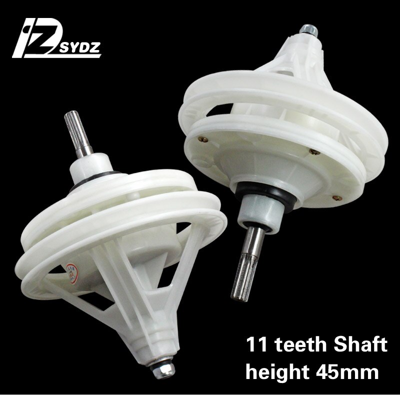 Washing machine reducer gearbox speed washing assembly 11 tooth shaft height 45mm