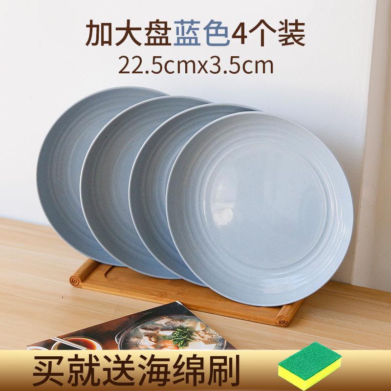 4 stuks effen plastic bord rond vaisselle servies serviesset borden en schalen eetstokjes keuken eetkamer kinderbord: Groente