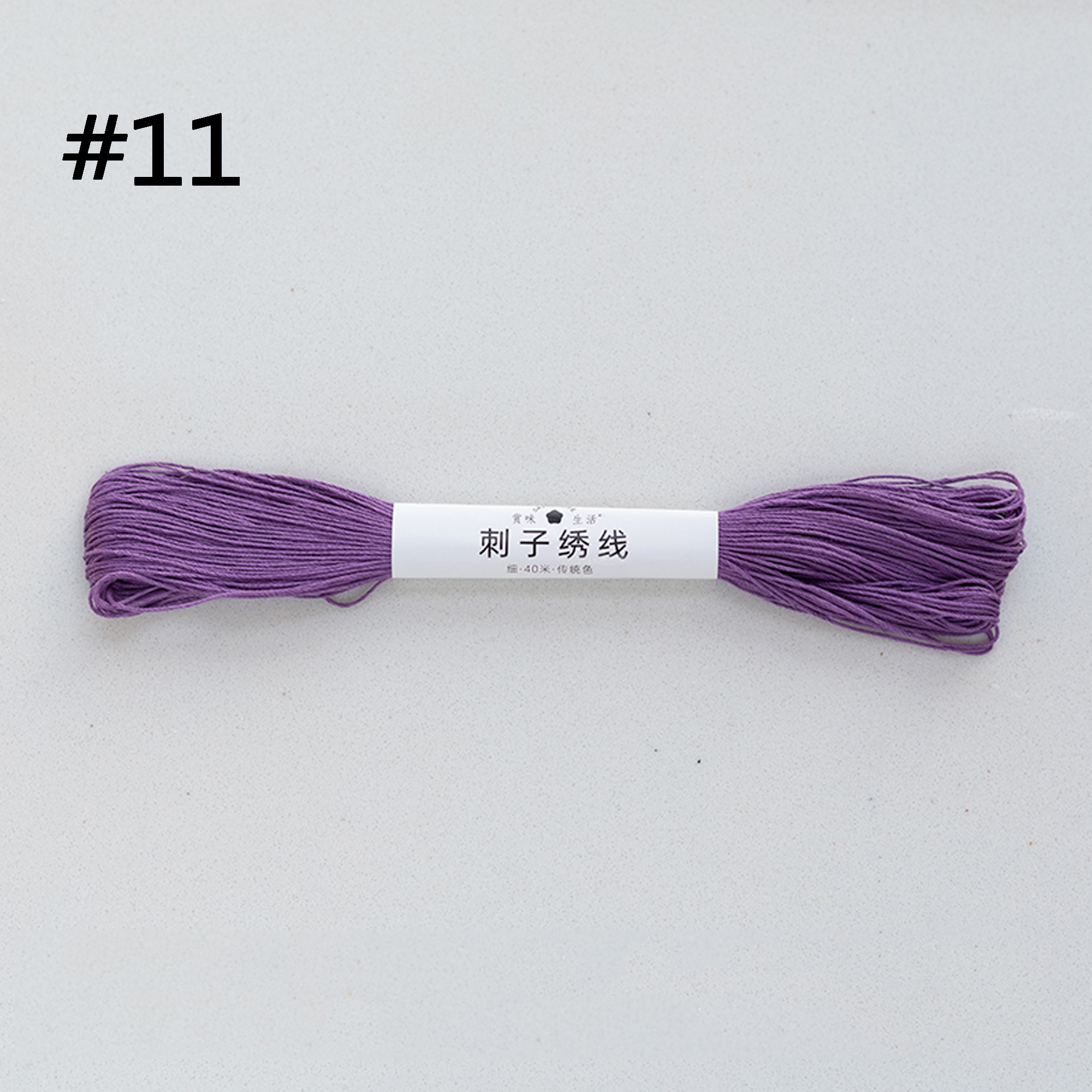 Sashiko Threads, Embroidery Floss, Sashiko Embroidery Thread, 6 strands Floss,40/100 meters of Embroidery thread