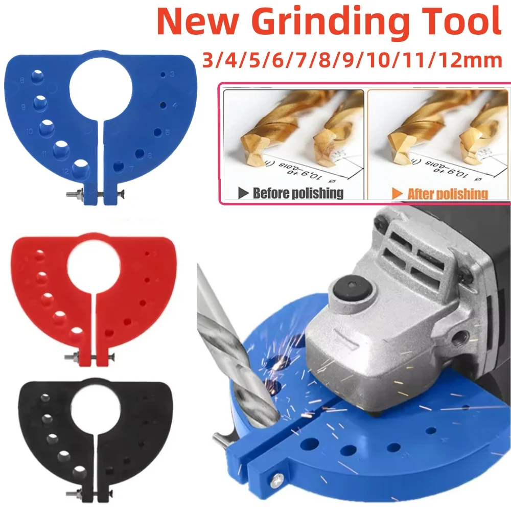 3-12mm Multipurpose Drill Bit Grinding Sharpener Polishing Grinding Tool Electric Powered Parts Applicable angle grinder