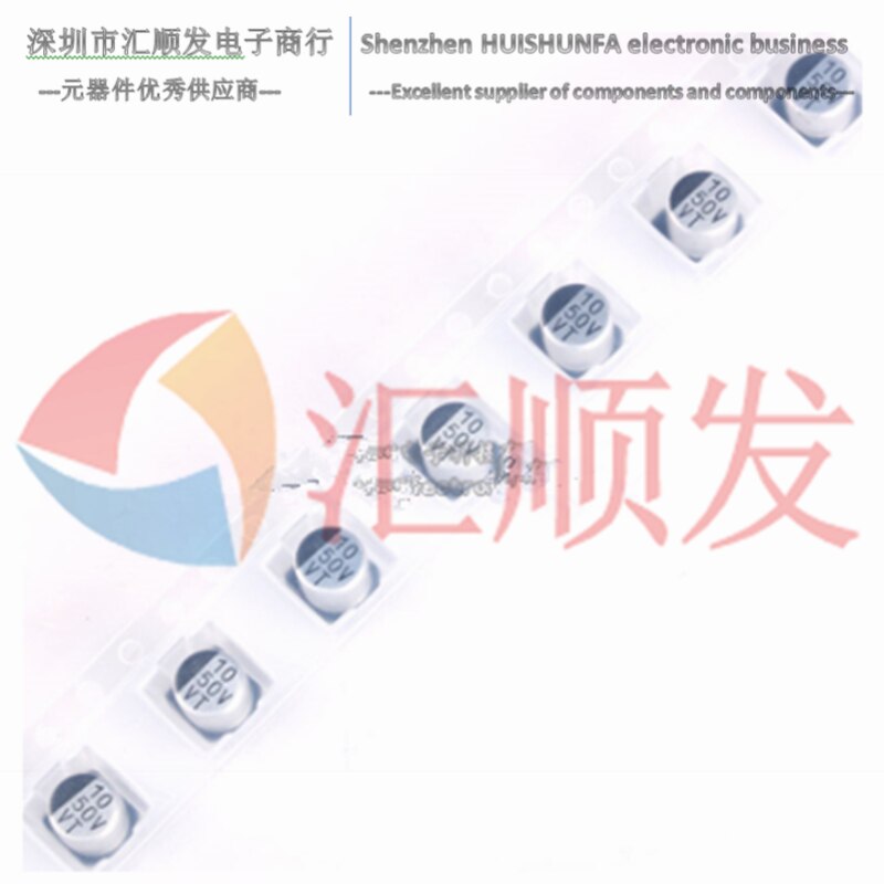 SMD aluminum electrolytic capacitor 50V 10UF volume 5*5.4MM SMD SMD electrolysis