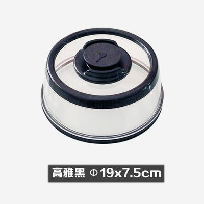 Hyuuga keepeez instant vacuum food sealer lock universal vacuum food saver-crisper press dome fresh cover: Default Title