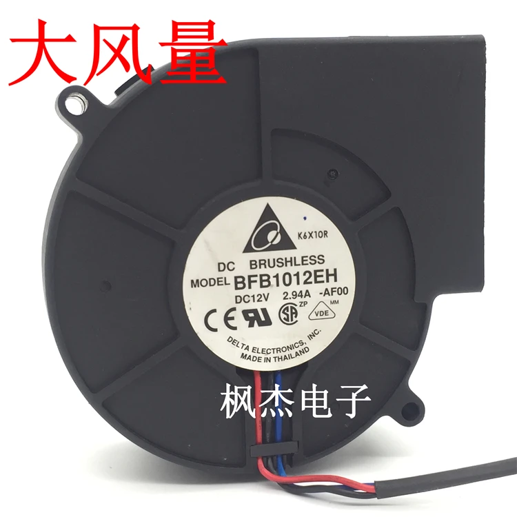 Cooler Fan For BFB1012M/BFB1012H/BFB1012HH/BFB1012VH/BFB1012EH/BFB1012UH PC Blower Dual Ball Bearing Turbo Cooling Radiator: Red