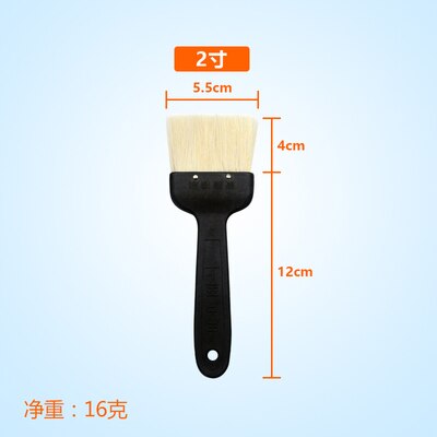 paint brush 2-8 inch Plastic handle wool Artist Oil Painting Watercolor Brush Pen dust cleaner Scrubbing clean tool: 2 inch