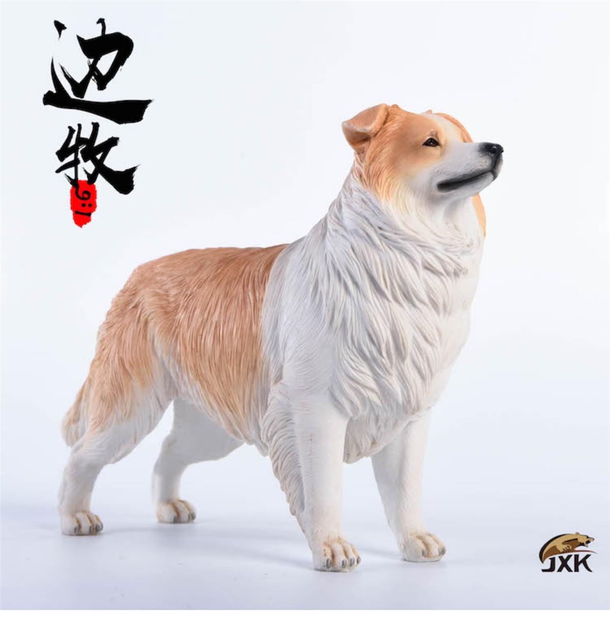 Jxk 1:6 Schaal Border Collie Borderllie Hond Huisdier Healing Figuur Canidae Dier Collector Speelgoed Hars Desktop Decoratie