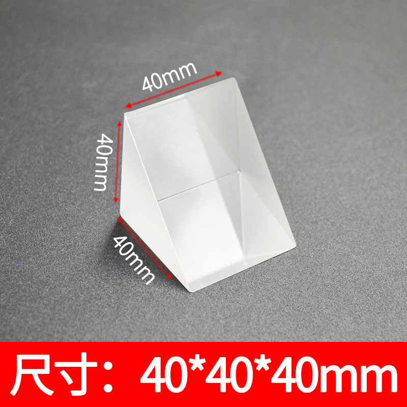 Right Angle Prism Optical Glass Uncoated 90 Degree Refraction High Precision Instrument Isosceles Right Angle Prism: WHITE