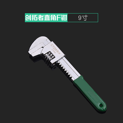 Large open-end wrench, Adjustable wrench, Multifunctional adjustable household wrench, Open-end pipe wrench,: 9 inches