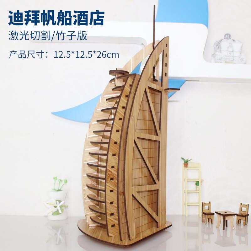 Candice Guo! Houten Speelgoed 3D Puzzel Model Diy Bouwpakket Bamboe Dubai Burj Al Arab Hotel Verjaardag Christmas 1Pc: bamboo style