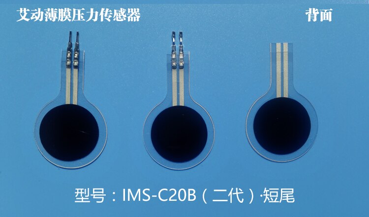 Film Pressure Sensor Resistive Force Sensitive Plantar Flexible Robot FSR Insole 1KG 3KG 5KG 10KG 20KG 50KG 100KG 150KG