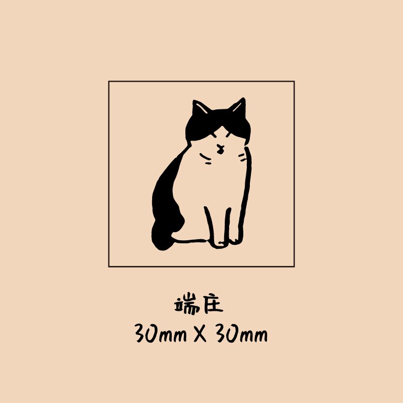 Leuke Grappige Katten Decoratie Stempel Fles Houten Stempels Voor Scrapbooking Briefpapier Diy Ambachtelijke Standaard Seal: 2