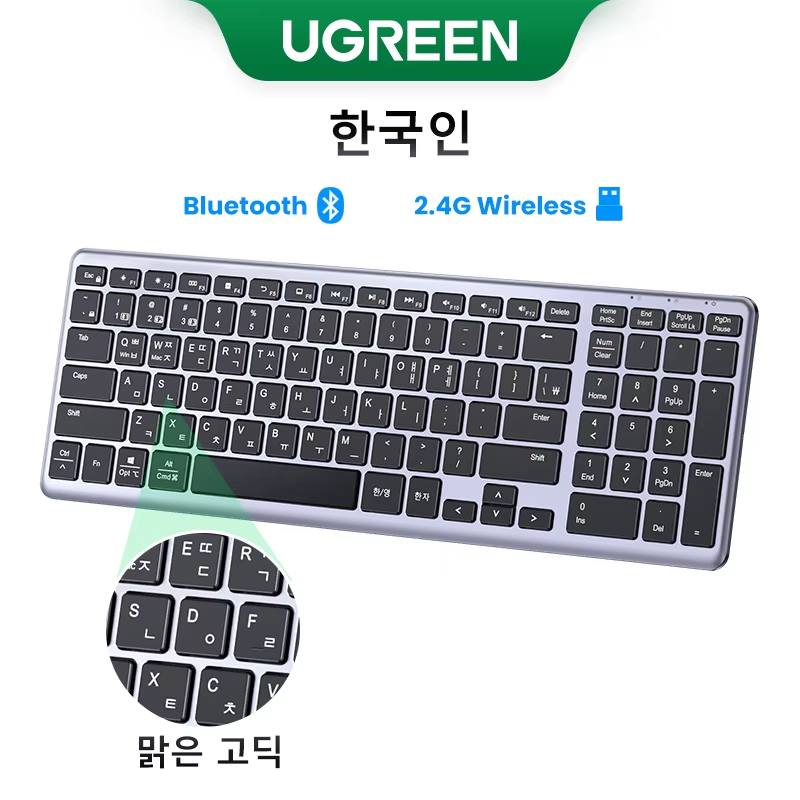UGREEN Keyboard Wireless Bluetooth & 2.4GHz Russian/Korean/English Keycaps for Laptop MacBook iPad PC Tablet Bluetooth Keyboard: WHITE