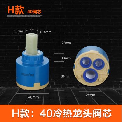 30/40 kraanspoel watermengkraan keramische spoel hoekkraan kraangreep accessoires koperen staaf sanitair kleine accessoires: 04