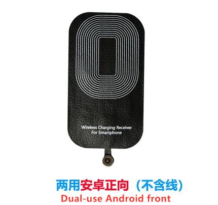 Dual-mode wireless charging receiver patch dual-use magnetic suction wired wireless CD50 Q02: A