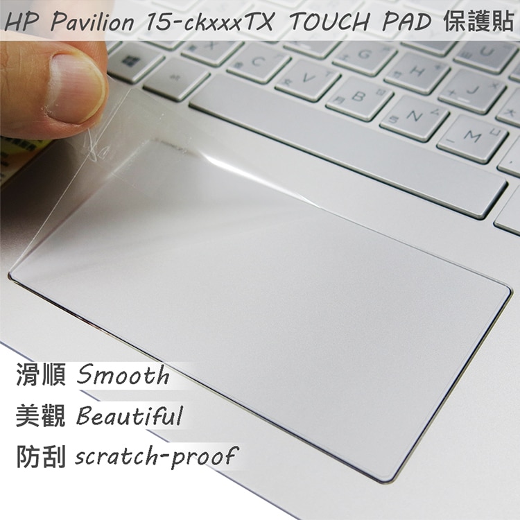 For HP Pavilion 15 15-CD 15-CK 15-CC 15-CB Series Matte Touchpad film Sticker Trackpad Protector TOUCH PAD Film Size 114*58mm