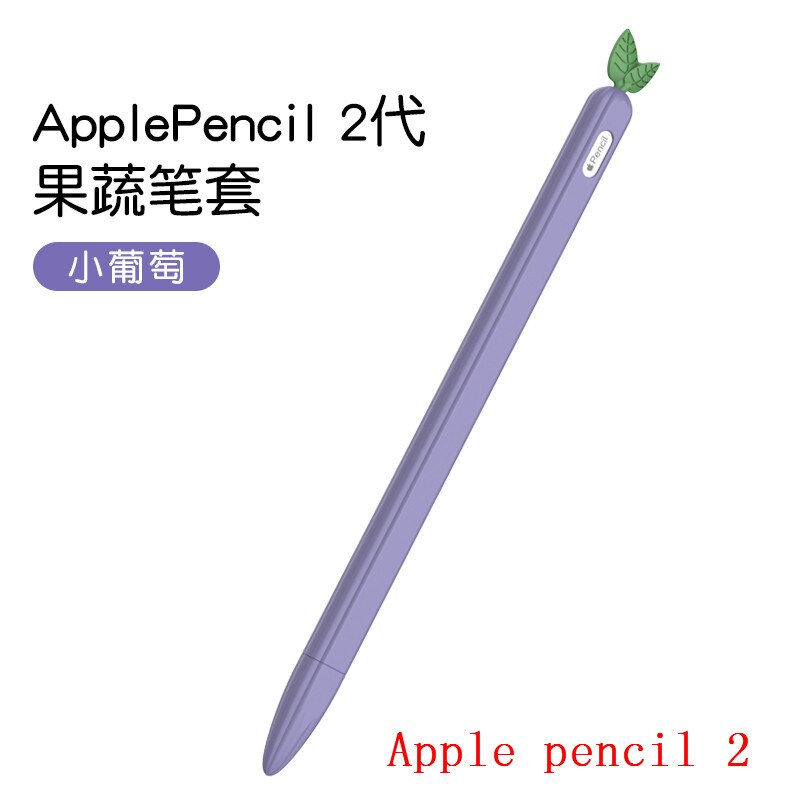 Dla tabletu iPad Touch długopisy etui na Apple Pencil 1 2 ekran dotykowy piórnik odporny na zarysowania dotykowy rysik ochronny: purple For Pencil 2