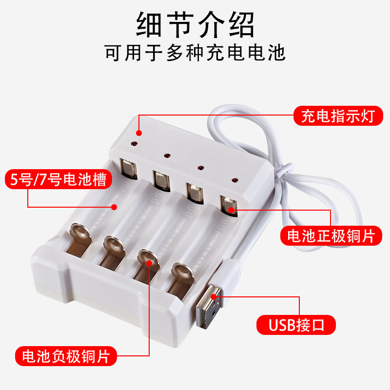 Universal USB Output Battery Charger 2/3/4 Slot Adapter For AA / AAA Battery Rechargeable Quick Charge Battery Charging Tools