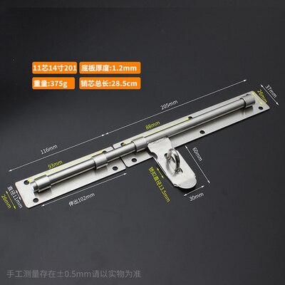Stainless steel windows slide latch Hasp 8-20 inches door bolt with screw for Home Gate Bathroom Cabinet Safety lock hardware: 14 inch  rod 11mm