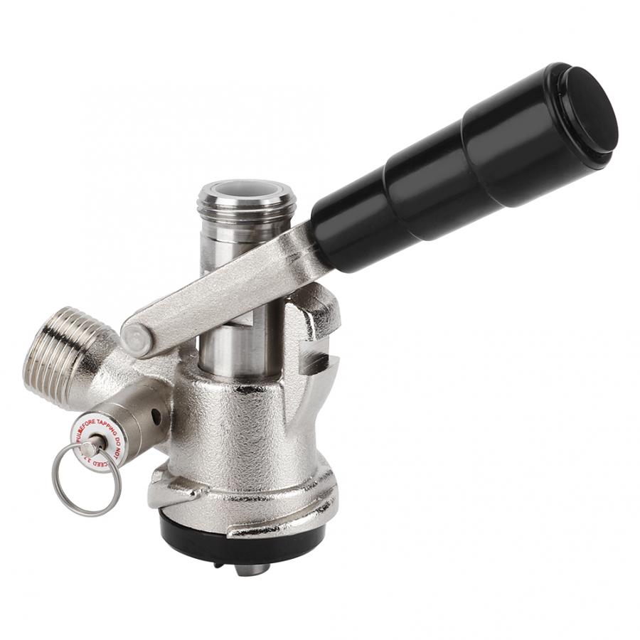 Acoplador del barril de cerveza tipo S, dispensador de cerveza con válvula de alivio de presión de seguridad, sistema de elaboración de cerveza en casa
