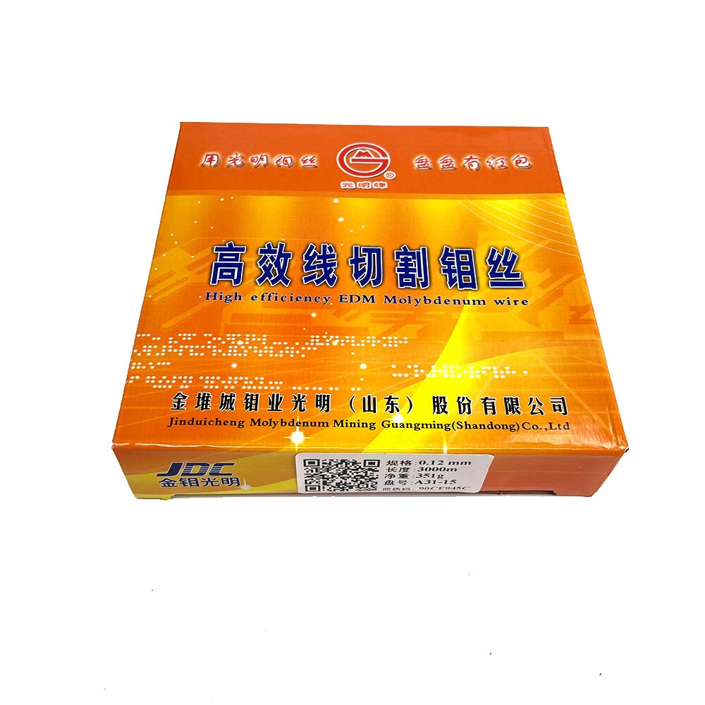 JDC Guangming EDM 0.12mm EDM Molybdenum Wire for CNC High Speed Wire Cutting Machine