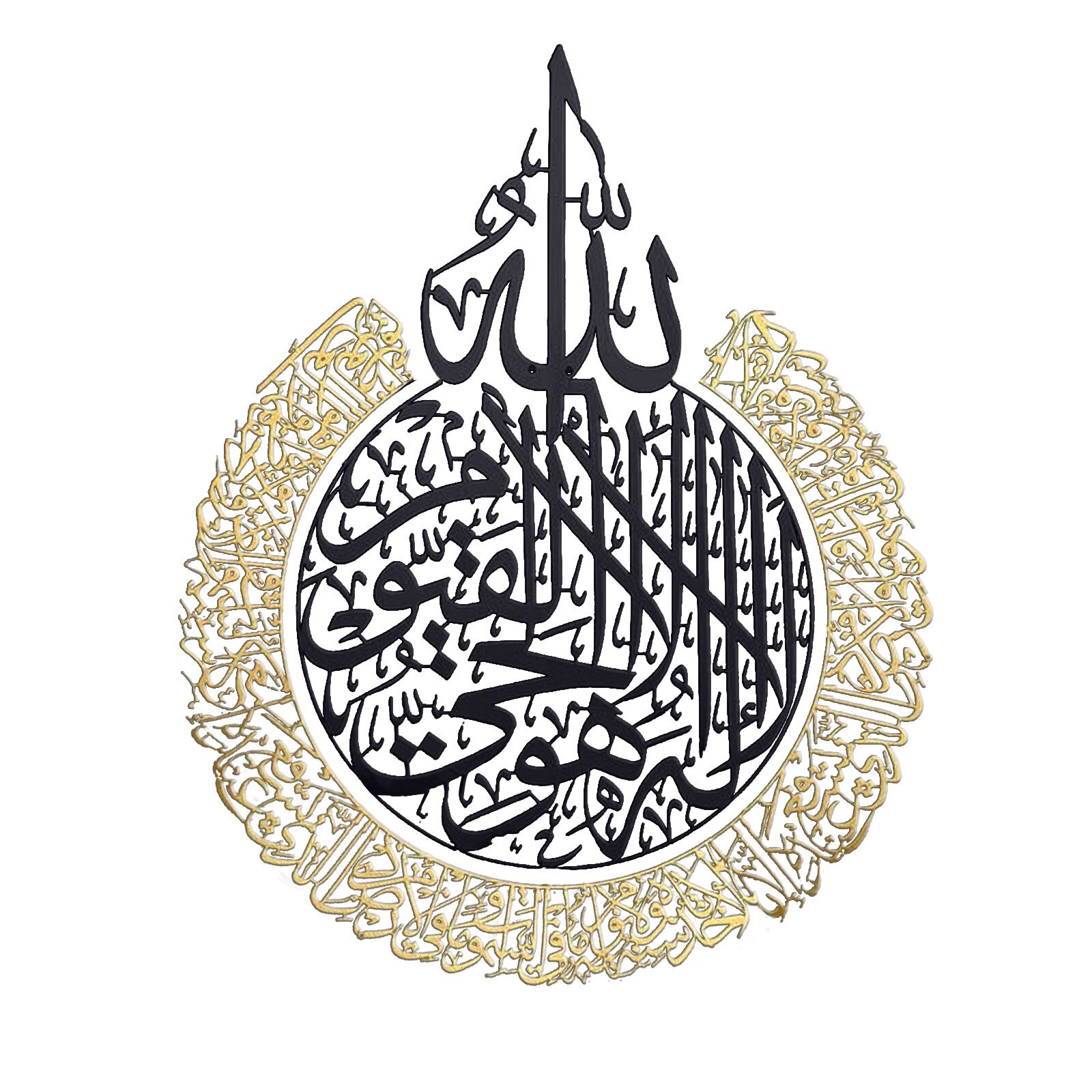 25#Islamic Wall Art Ayatul Kursi Metal Frame Arabic Calligraphy Ramadan Home Decoration For Muslim Wedding Wallpaper: B