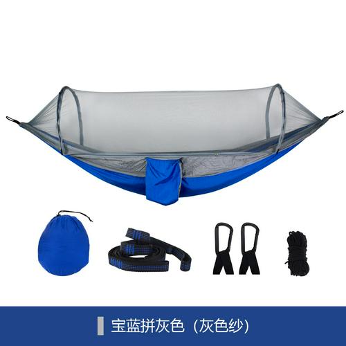 Automatic Unfolding Ham-mock Ultralight Parachute Ham-mock Tent Anti-mosquito Outdoor Camping Furniture Tent 270*140 CM: 7