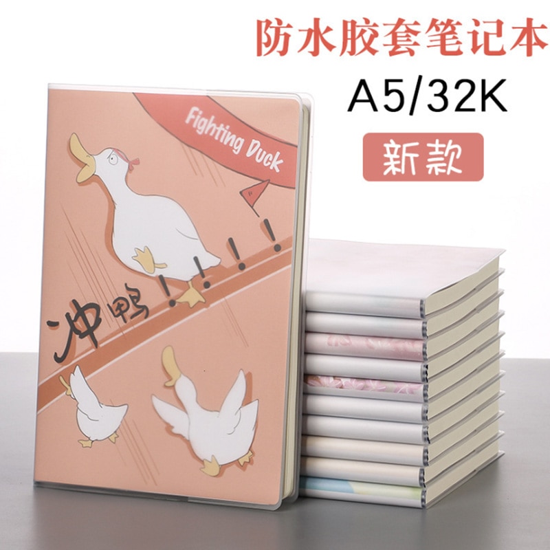 Notebook A5 stationery thick rubber sleeve notepad diary Korea small fresh simple college students 32K