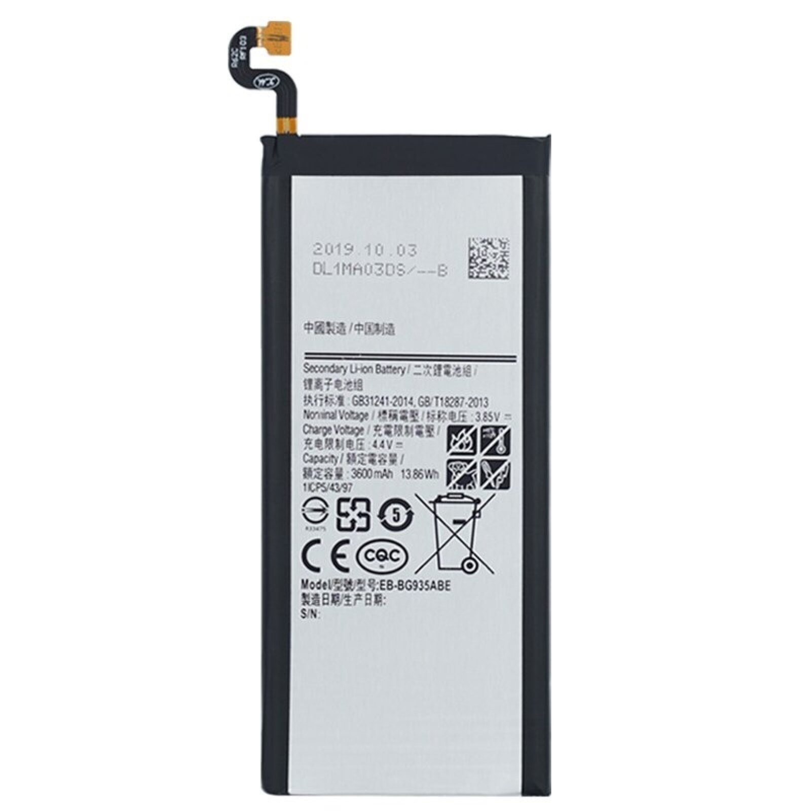 Bateria para samsung galaxy s7 edge SM-G935F g935, mpn original: EB-BG935ABE