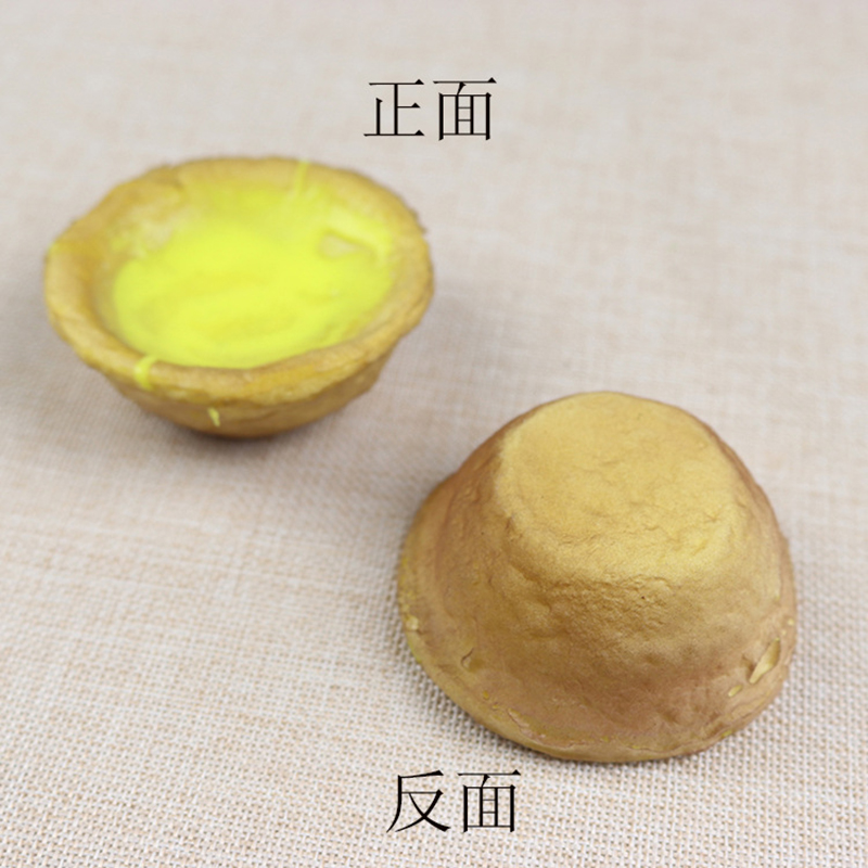 Simulation Egg Tart Food Tart Bread Snack Food Model Props Kids Kitchen Play Toy