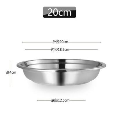 Thick stainless steel plate disc dish plate barbecue plate flat bottom plate shallow dish household dish: 3