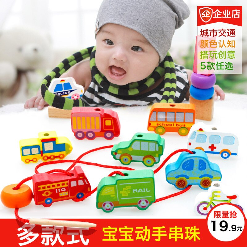 OUY Houten Vijf Fonds EEN Kralensnoer Alpinia Oxyphylla Power Threading Bouwsteen Kinderen Vroegschoolse Baby Baby Speelgoed
