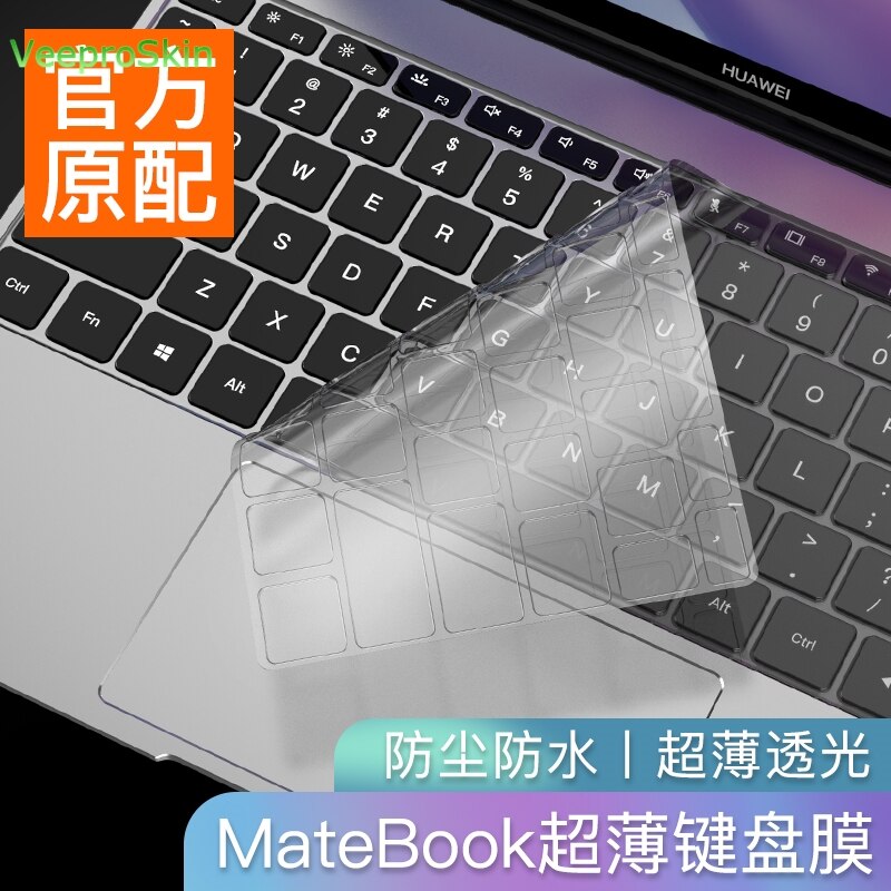 Huawei matebook x pro de  x 13 14 16.1 tuuman tpu näppäimistön kannen kuori tpu näppäimistön kannen kuori