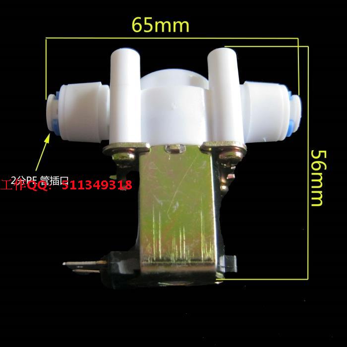1/4" DC 12V Normally Closed Electric kettle water dispenser Water Electromagnetic Valve inlet valve solenoid valve G1/4