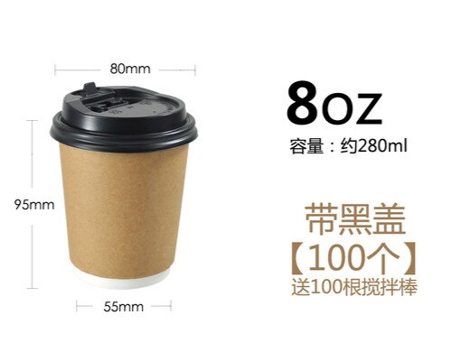 100 stk engangs kaffekopper 280ml 400ml 500ml mælke te drikke kop fest favoriserer drikke papir kop med låg: 280ml sorte