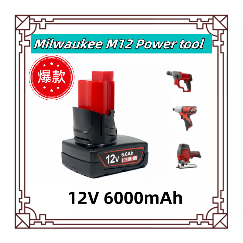 M12 Milwaukee 12V 6000mAh lithium battery, suitable for power tool model 12V XC 48-11-2410 48-11-2420 48-11-2411-2460
