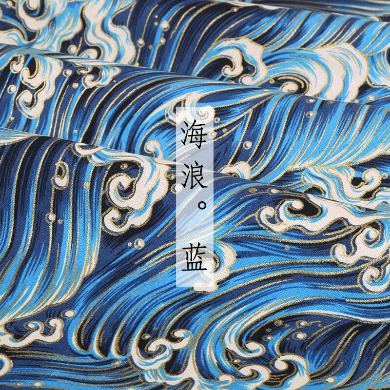 Japanese style Kimono 100% cotton fabric Gilding printing cheongsam cloth for dress Patchwork Home textile material 145*50cm: 17 blue